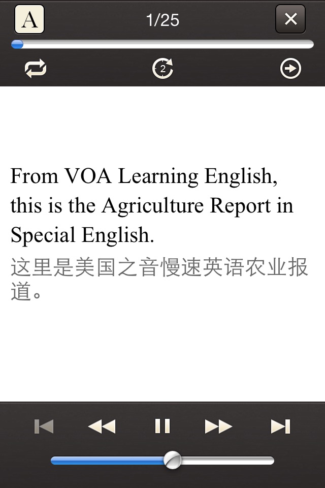 易呗VOA慢速英语听力 screenshot 4