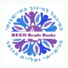 Reed Reads Books