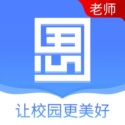 思东方老师版 Читы