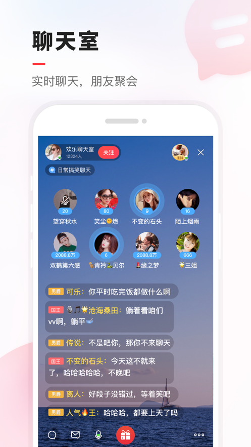 VV小视频 App 截图