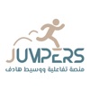 Jumpers app