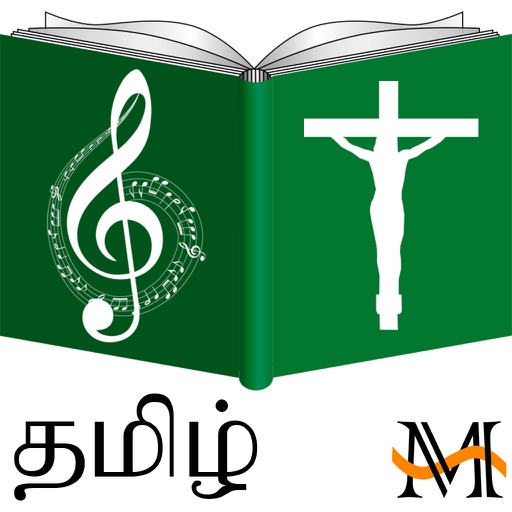 Tamil Catholic Song Book