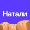 Натали Маркетплейс оптовых цен