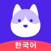 韩语GO-零基础韩语入门学习平台