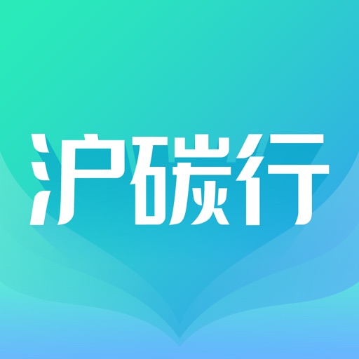 沪碳行logo