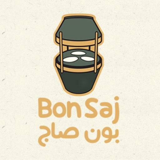 BonSaj - بون صاج icon