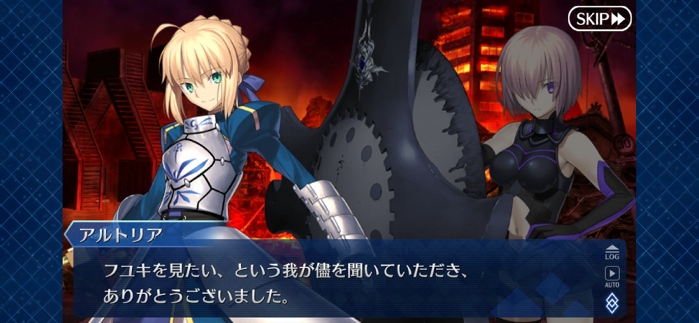 Fate Grand Order Overview Apple App Store Japan