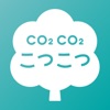 こつこつ（CO2CO2）