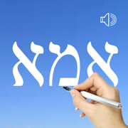 希伯来语