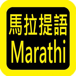 Marathi Audio Bible 马拉提语圣经