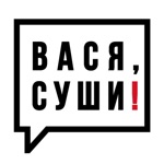 Суши Крабы  Витебск
