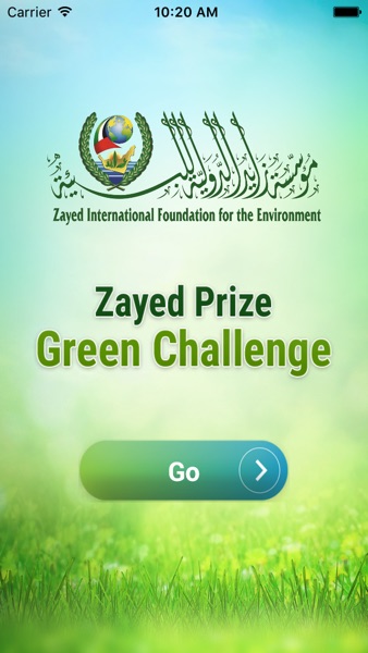 【图】Zayed Green Challenge(截图1) 【图】Zayed Green Challenge(截图1)