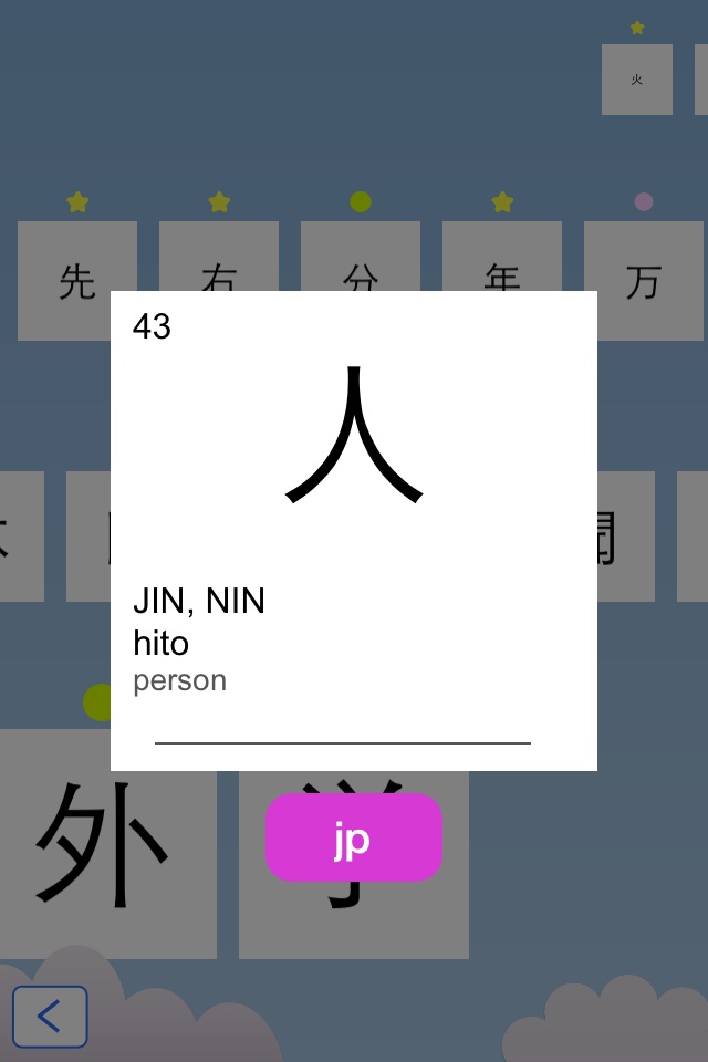 Kanji Bubbles screenshot 4