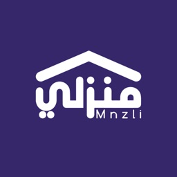 Mnzli | منزلي