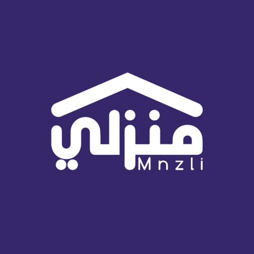 Mnzli | منزلي