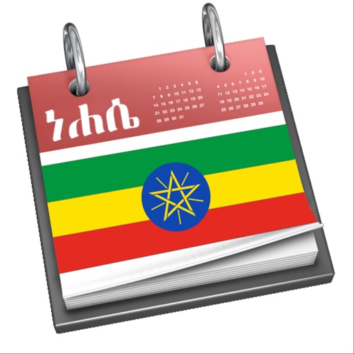 Ethiopian Calendar & Converter Download