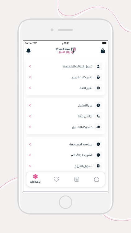 Rose here - روز هير screenshot-3