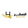 الصقر-Hawk