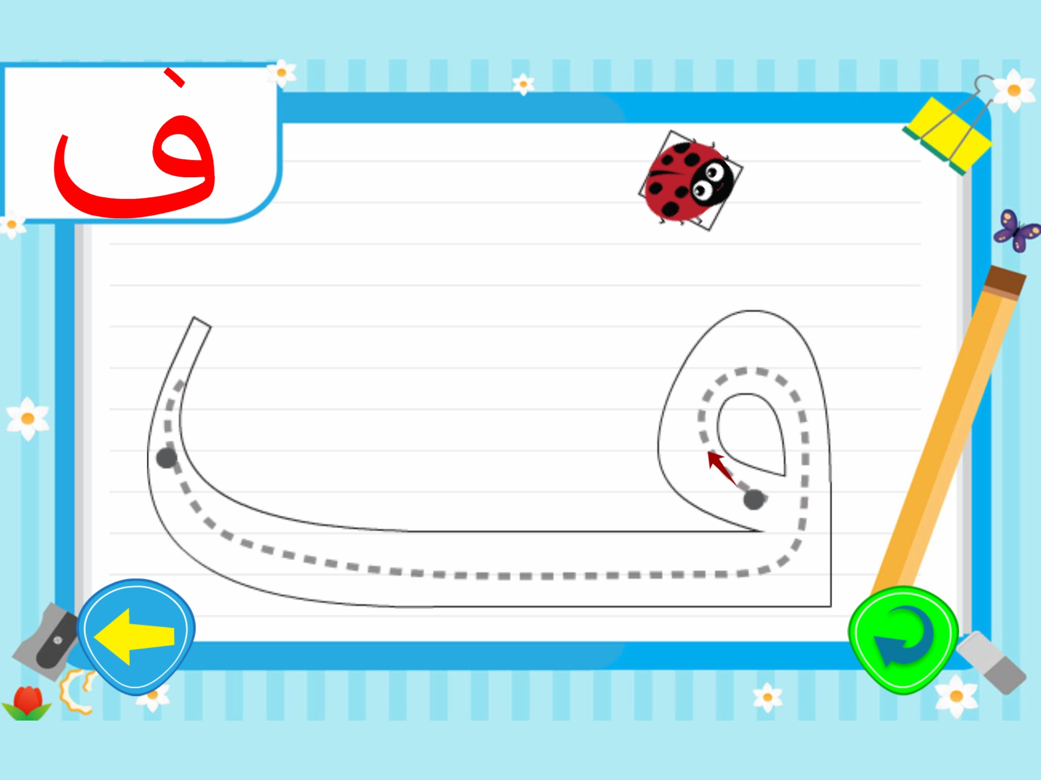 الحروف بالعربي Arabic alphabet screenshot 3