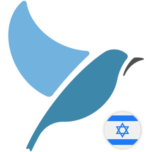Bluebird: Learn Hebrew icon