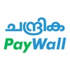 Chandrika Paywall