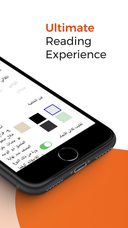 أبجد: كتب - روايات - قصص عربية screenshot-5