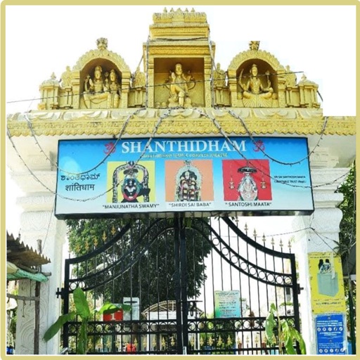 Shanthidham