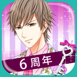 今夜アナタと眠りたい By Voltage Inc