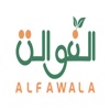 Alfawala
