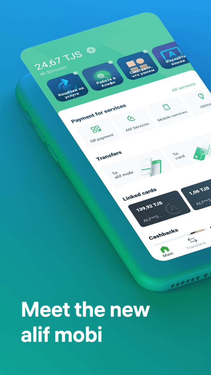 alif mobi payment  transfers