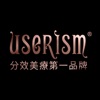 userISM分效美療第一品牌