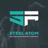 CF STEEL ATOM