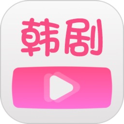 韩剧TV-韩圈韩剧大全