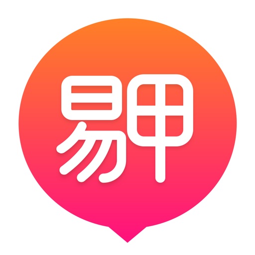 易甲普通话logo