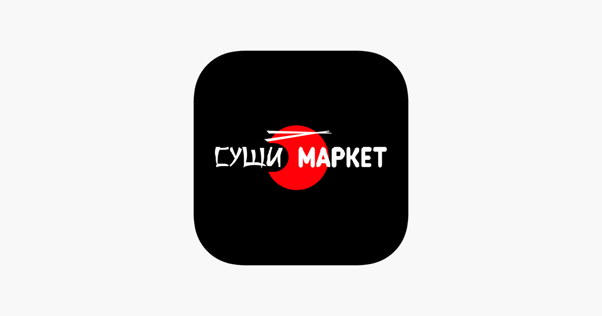 Суши маркет доставка. Суши Маркет лого. Суши Маркет эмблема. Суши Store логотип. Суши Маркет Омск логотип.