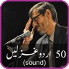 50 URDU GHAZALS by Mazhar H