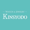 KINSYODO公式アプリ（キンショウドウ）