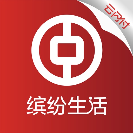 中国银行缤纷生活logo