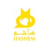 Hashem  هاشم