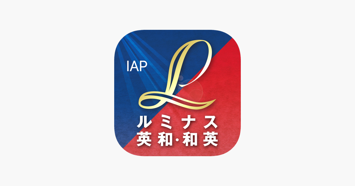 App Store 上的 Luminous E J Dictionary