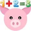 粉红小猪数学 贝瓦儿歌故事