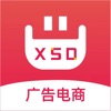 XSD广告电商