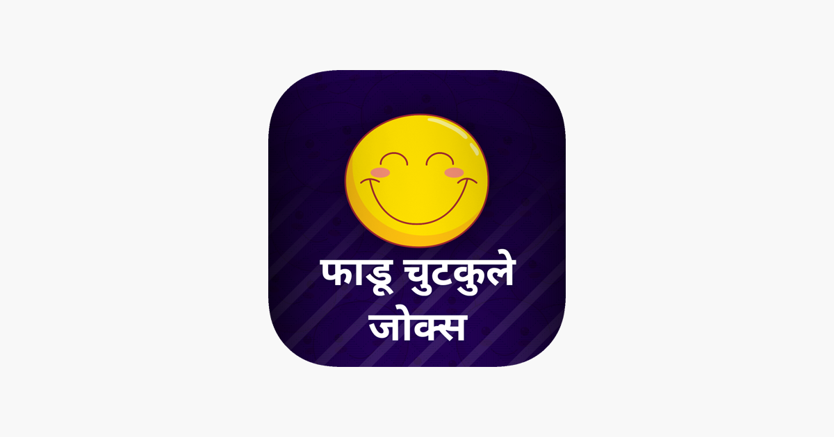 ‎hindi Jokes Shayari Status On The App Store