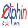 متجر أولفن كير Olphin care