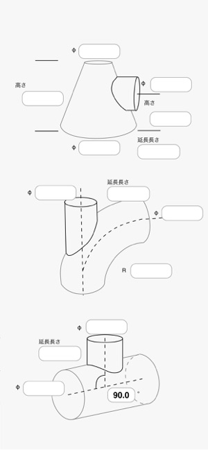 Triangle2 をapp Storeで