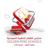 Golden Pens Schools