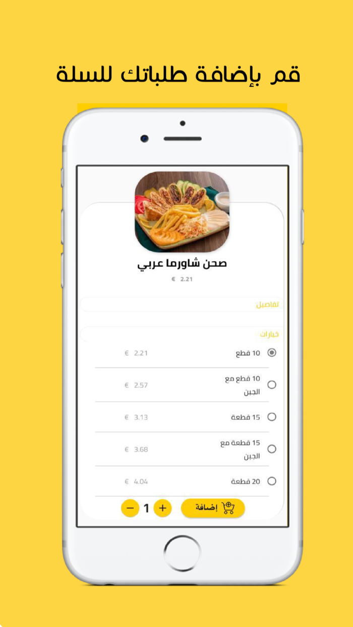 للتوصيل في اليمن - Click كليك