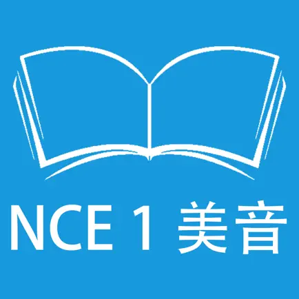 跟读听写新概念英语第一册 美式发音 Читы