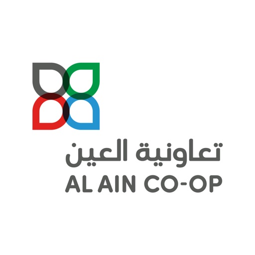 AL AIN Customer