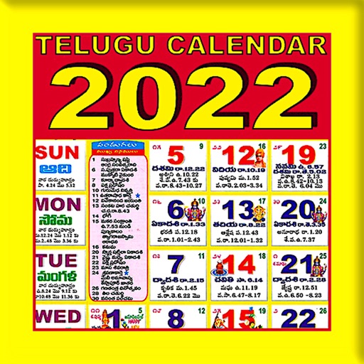 Telugu Calendar/Panchang 2021